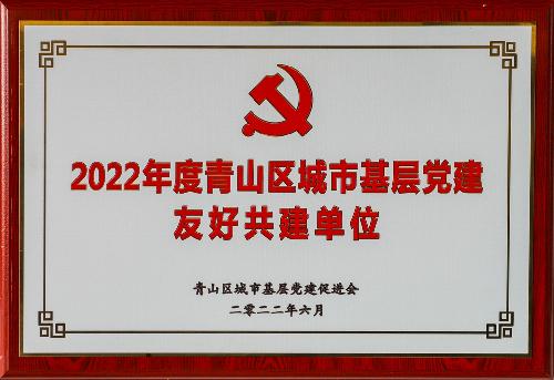 2022ɽ²㵳Ѻùλ